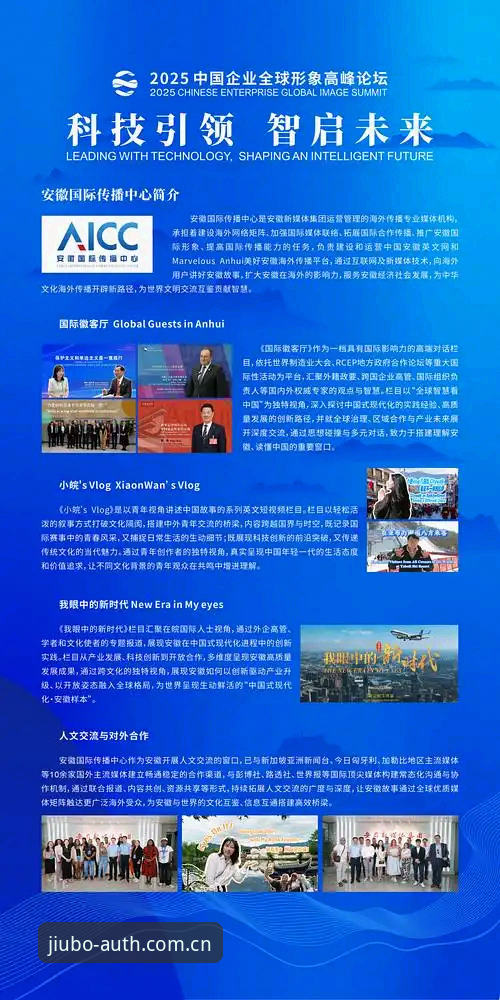 九博国际地址为何成为行业关注的焦点？权威认证平台如何保障用户安全？