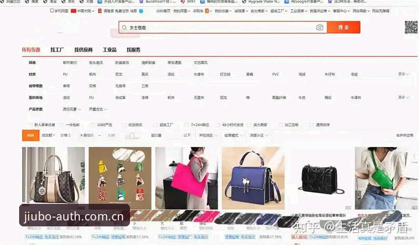 九博国际平台认证安装失败实用解决指南：行业趋势与用户经验解析