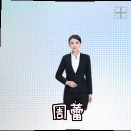 周蕾