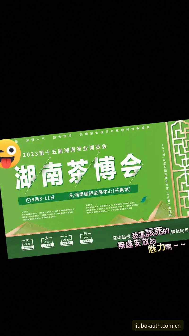 九博国际官网登录与下载操作详解